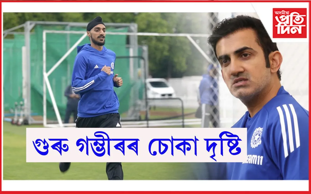 india test