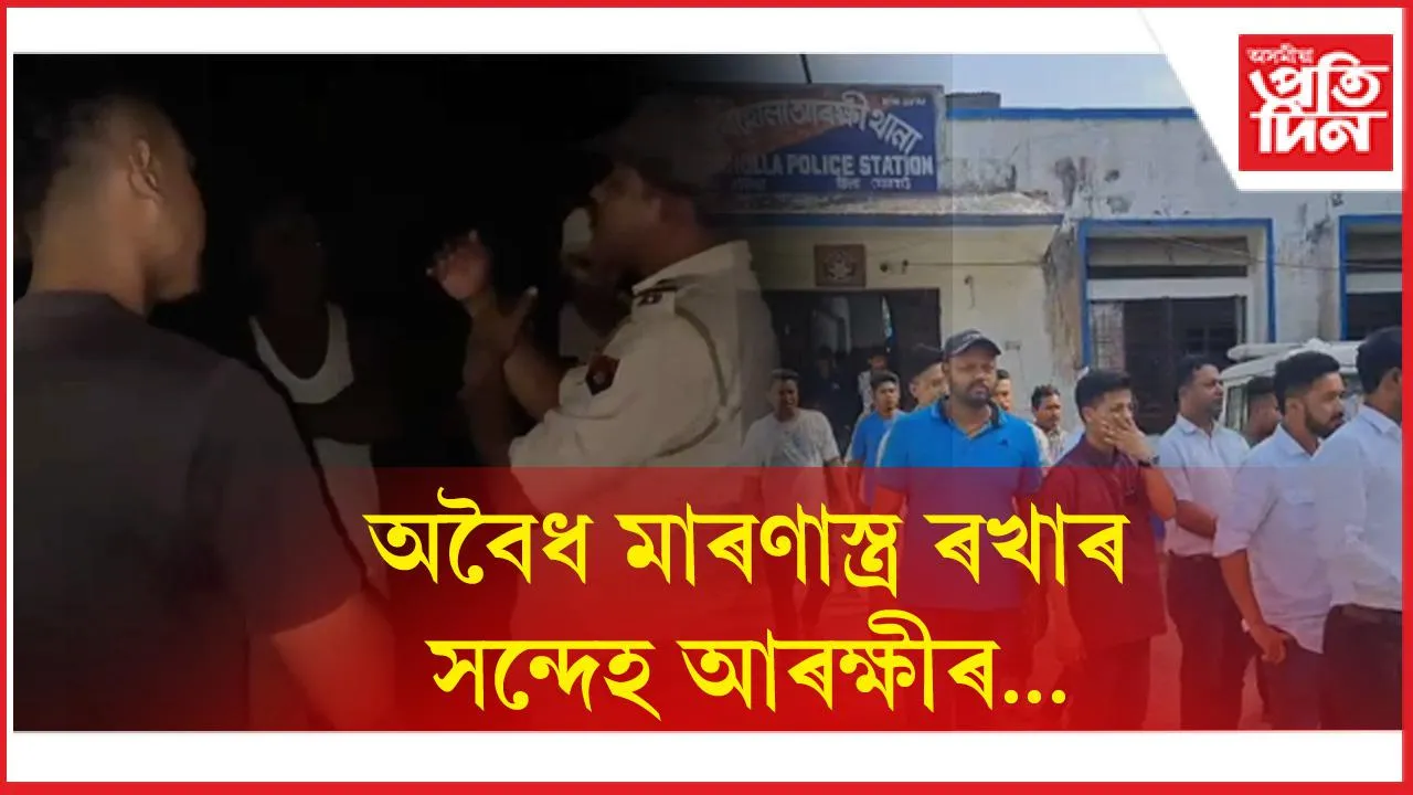1 বৰহোলা