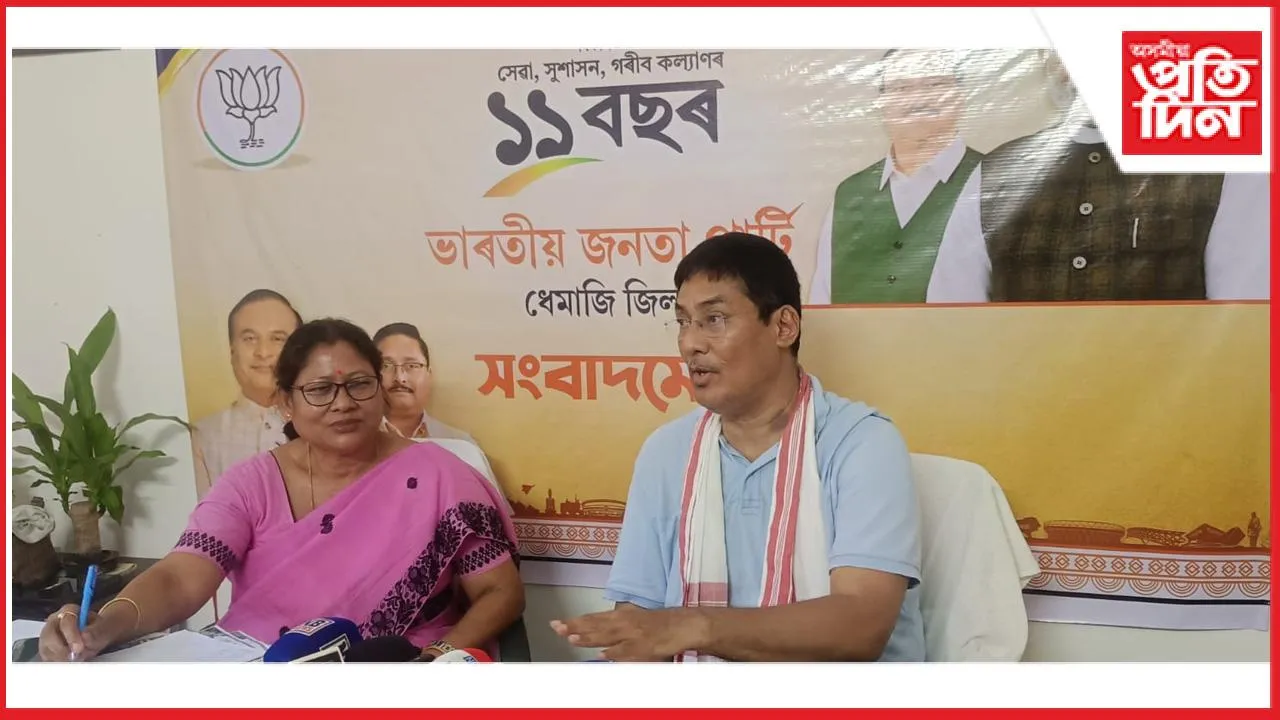 মোডী চৰকাৰৰ ১১ বছৰঃ উন্নয়নৰ কামকাজক লৈ সাংসদ প্ৰদান বৰুৱাৰ সংবাদমেল 