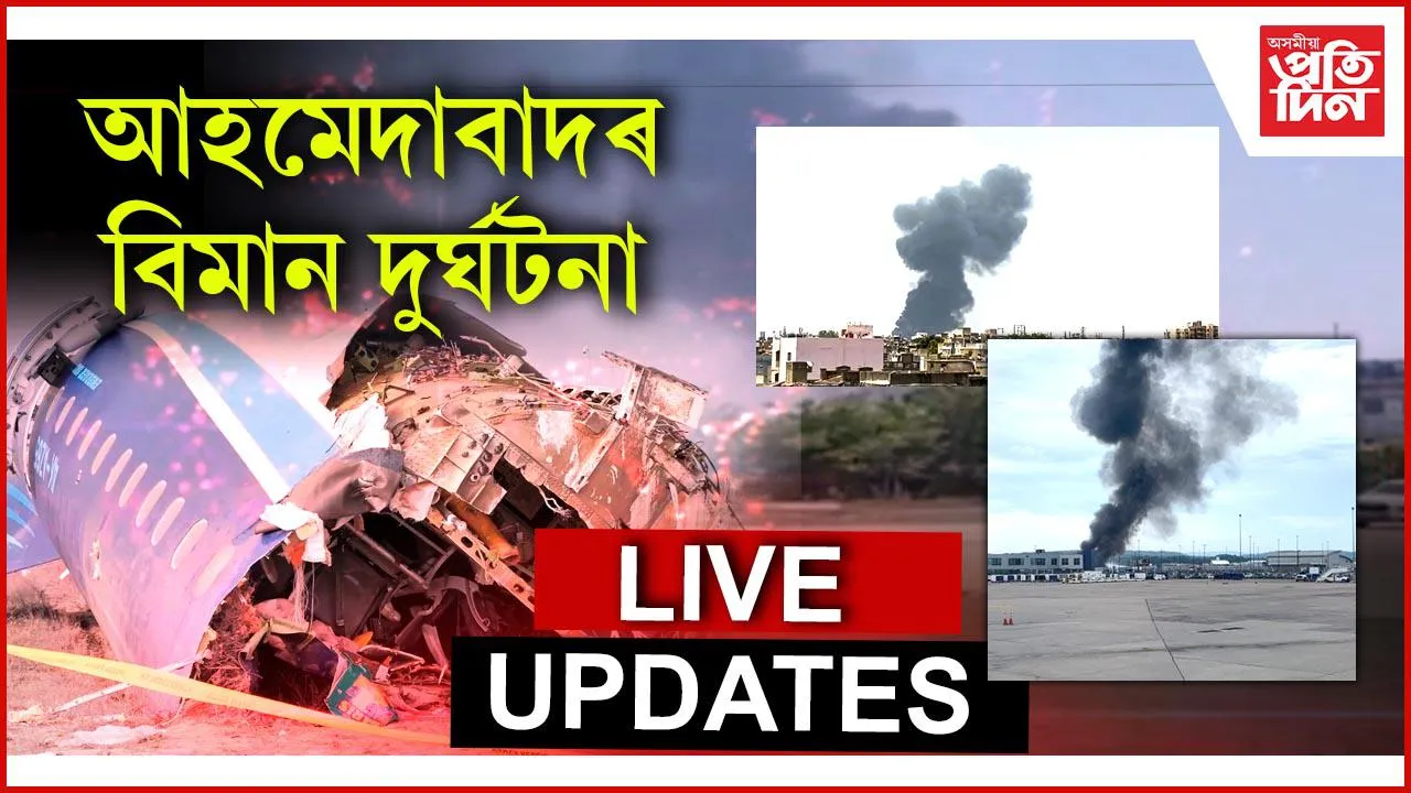 জততত্্