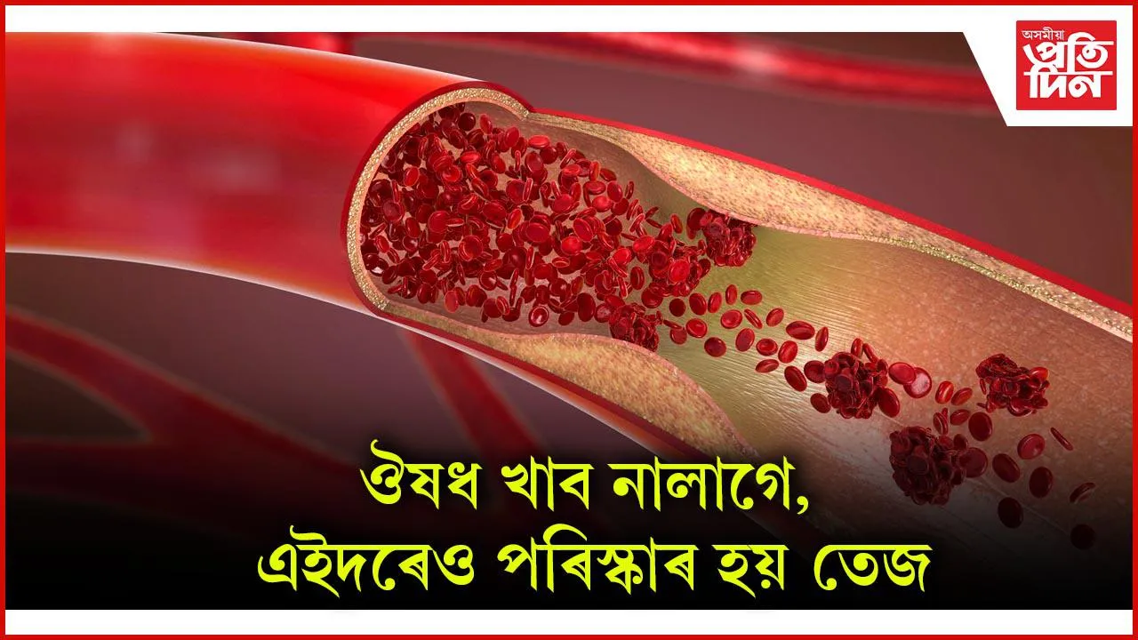 তেজ