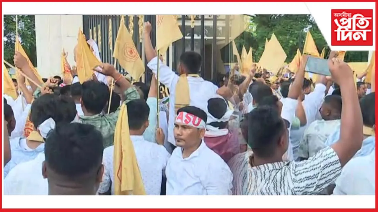 জনজাতিকৰণৰ দাবীৰে জনতা ভৱনৰ মূল প্ৰৱেশদ্বাৰত আটাছুৰ উত্তাল প্ৰতিবাদ