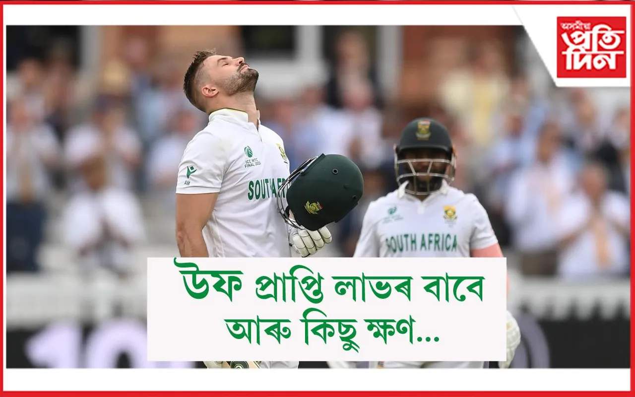 খিতাপ দখলৰ দিশে দঃ আফ্ৰিকা