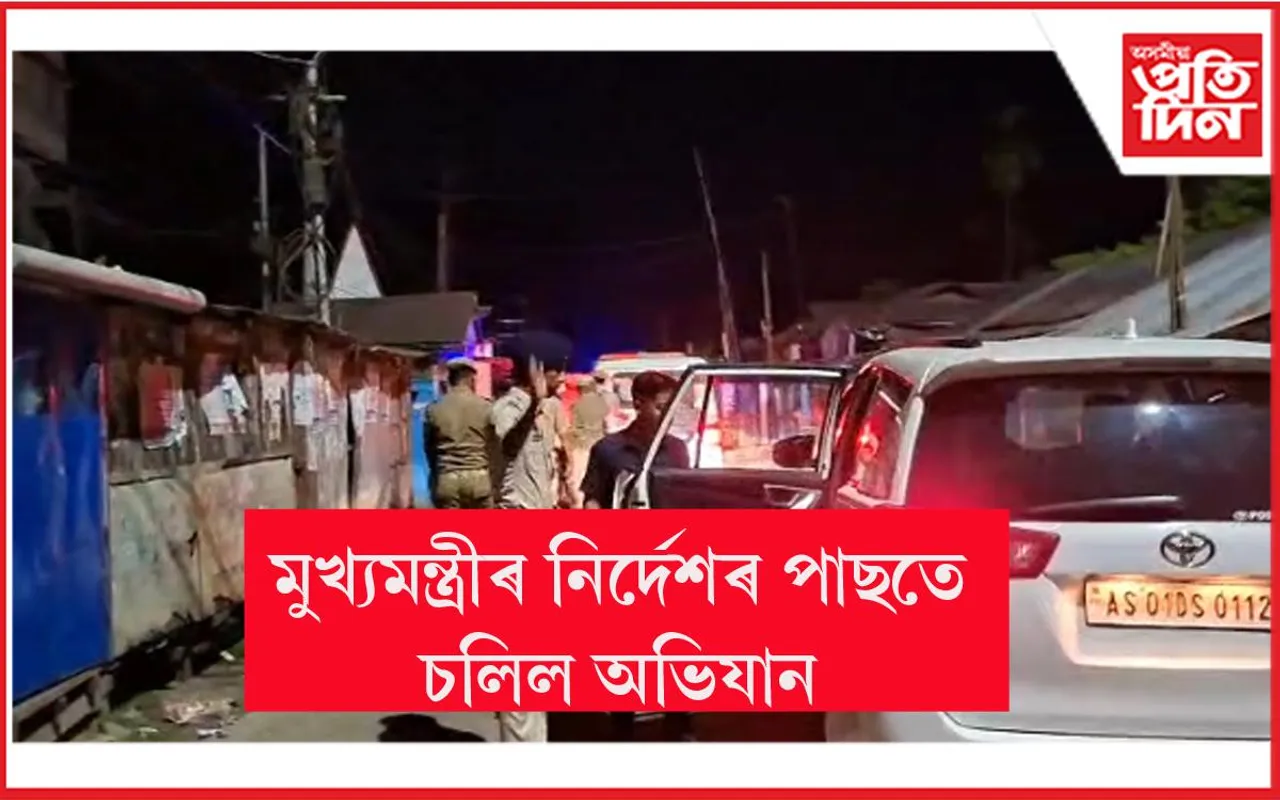  ৩০ জন অপৰাধীক গ্ৰেপ্তাৰ