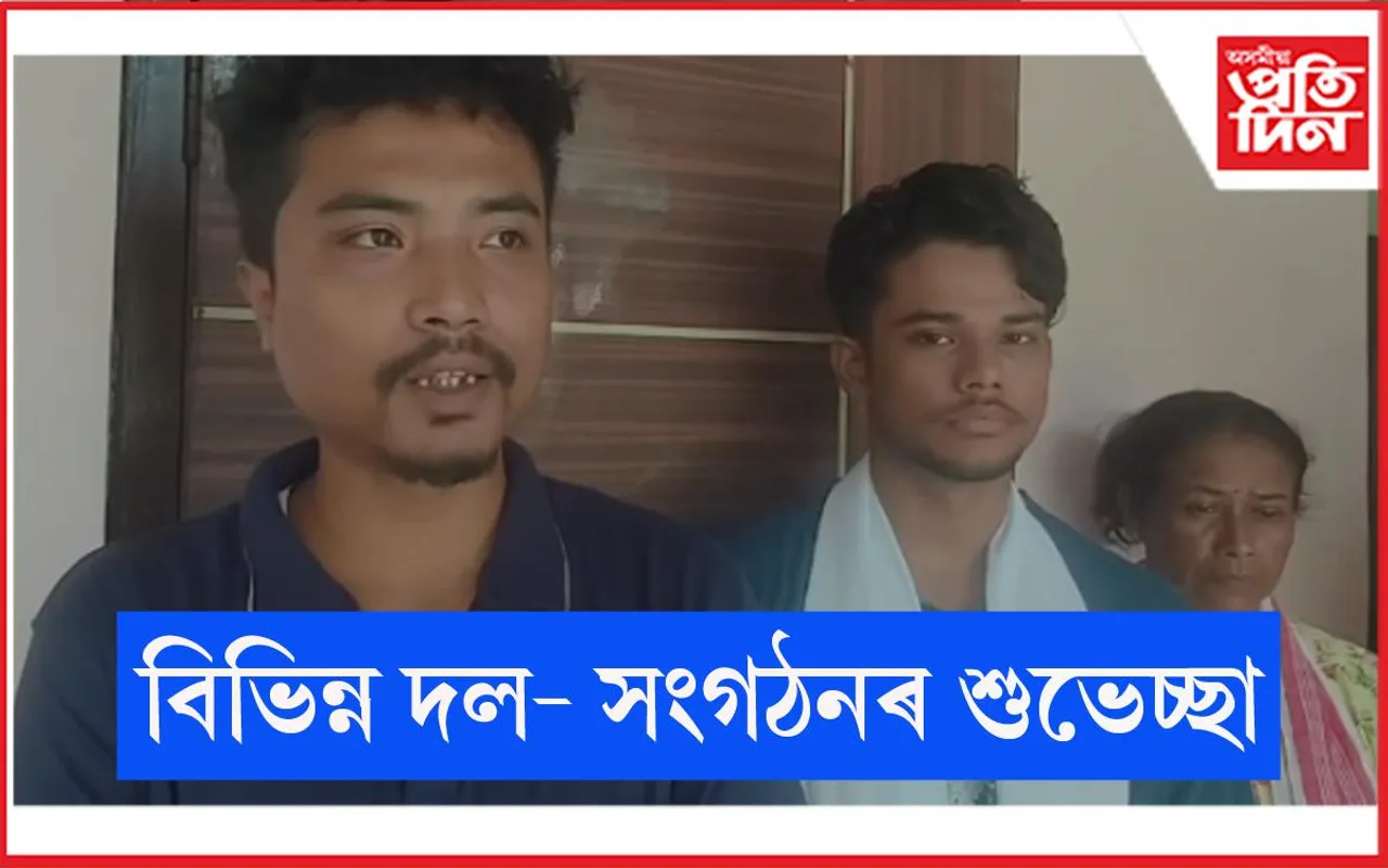 চিলাপথাৰৰ প্ৰদীপ্ত বৰা
