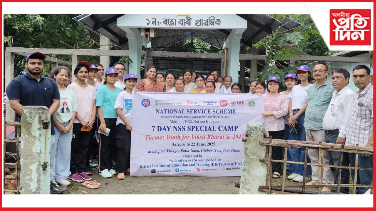 তিতাবৰত ৰাষ্ট্ৰীয় সেৱা আঁচনিৰ ৭ দিনীয়া বিশেষ শিবিৰ শুভাৰম্ভ