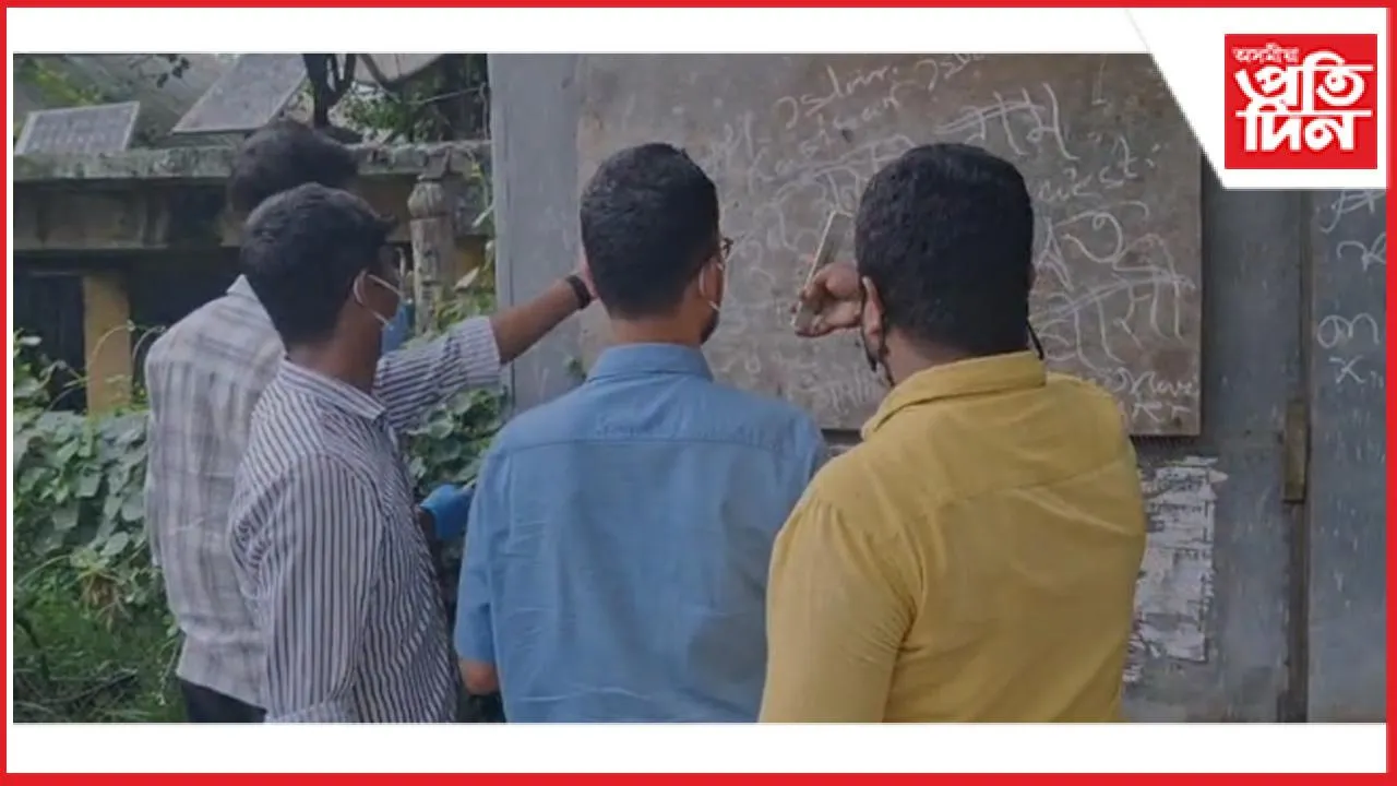 দেৱাল লিখনিৰ নমুনা সংগ্ৰহ