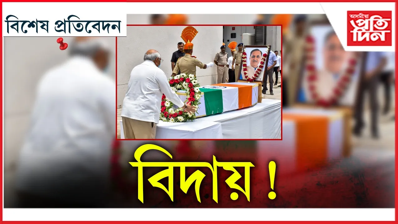 ে্ে্