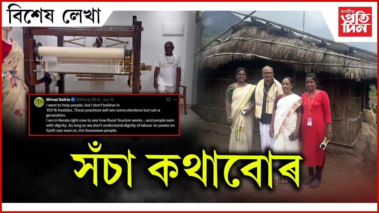 ap BIKHEKH LEKHA (1)...