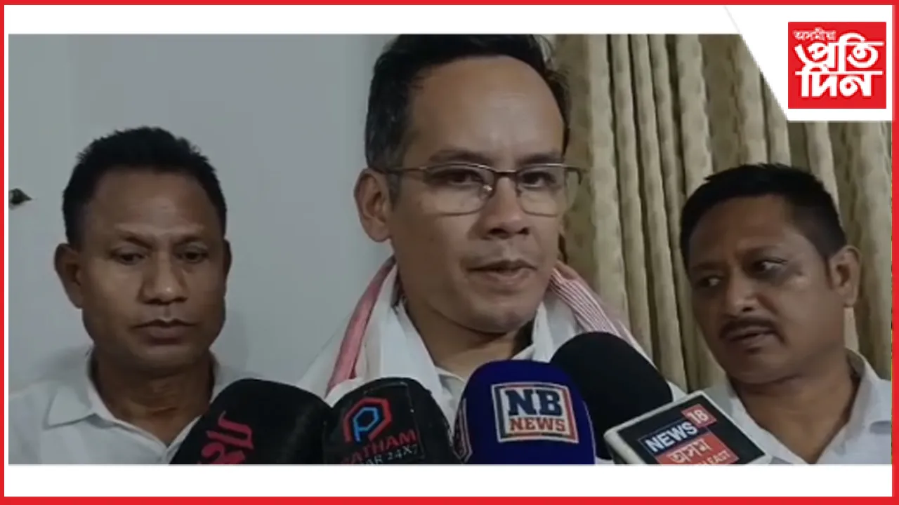 ধেমাজিত প্ৰদেশ কংগ্ৰেছৰ সভাপতি গৌৰৱ গগৈ