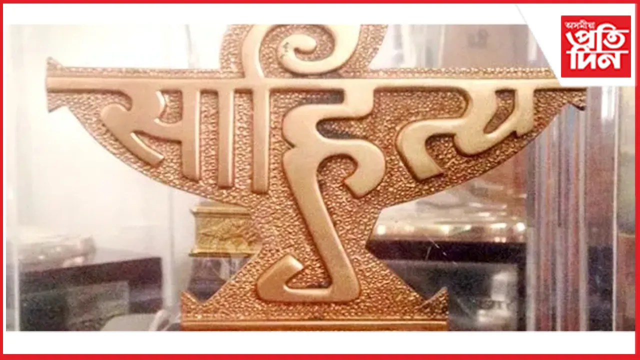 sahitya
