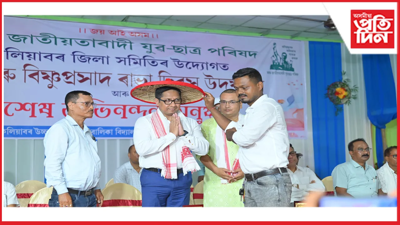 নিতুমনি শইকীয়া