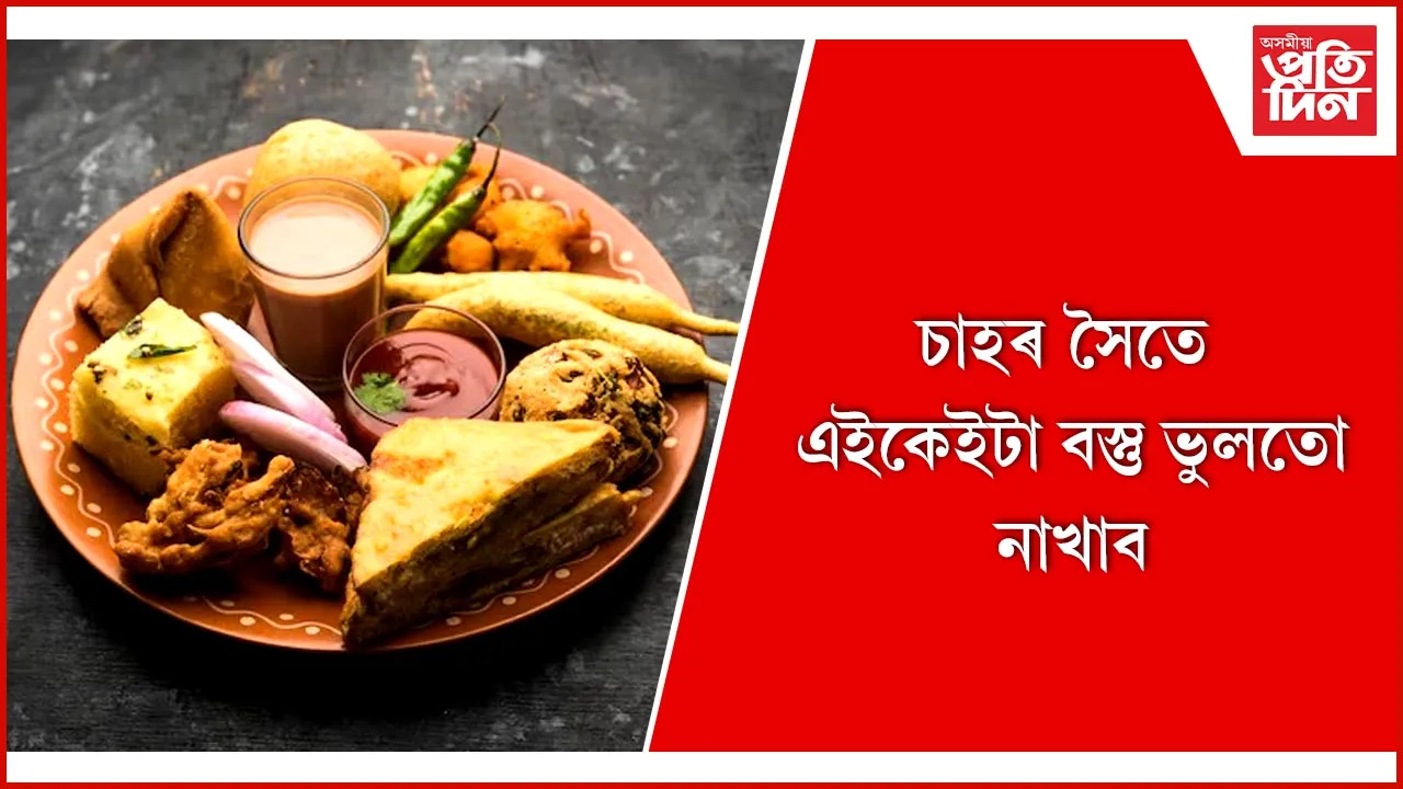 বস্তু ভুলতো নাখাব