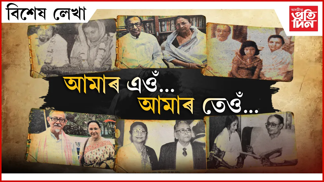 ap BIKHEKH LEKHA (5)