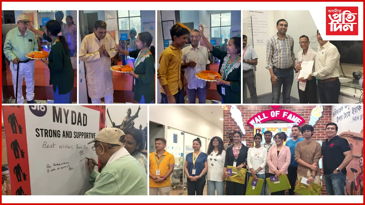 শীৰ্ষ স্থানত থাকি অসমত মানৱকেন্দ্ৰিক ব্যৱসায়িক সংস্কৃতিৰ পথ প্ৰদৰ্শন জিঅ'ৰ