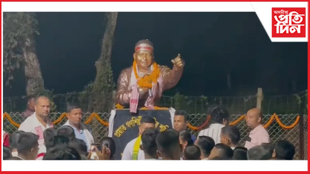লাহোৱালত প্ৰয়াত গণশিল্পী ৰাজীৱ শদিয়াৰ আৱক্ষ প্ৰতিমূৰ্তি উন্মোচন...
