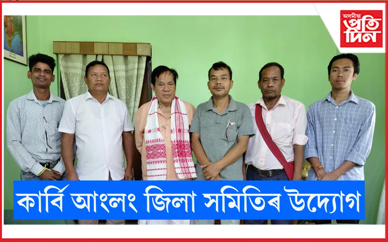 বঁটা প্ৰদান