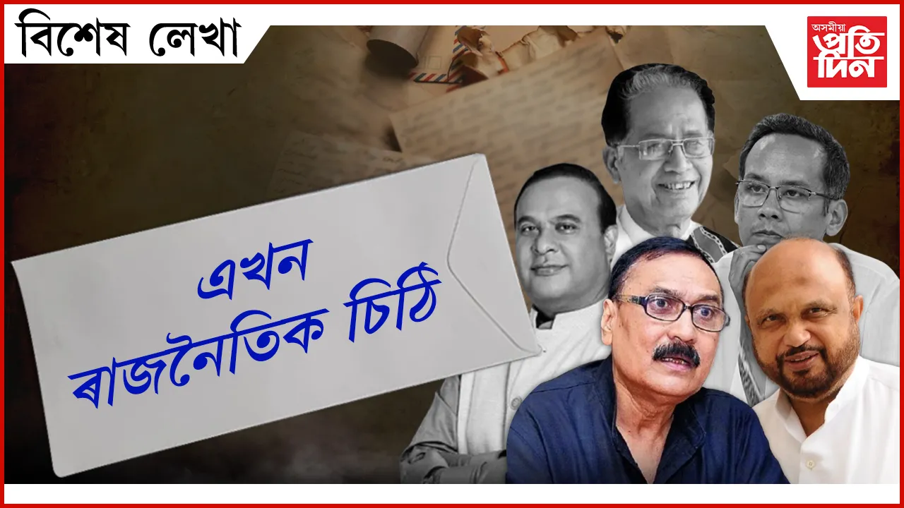 ap BIKHEKH LEKHA (6)