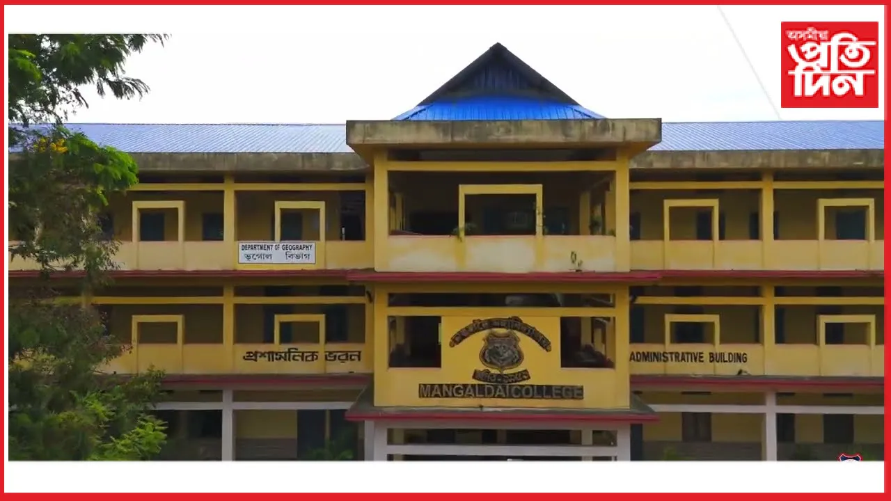 মঙলদৈ মহাবিদ্যালয়ত নামভৰ্তিক লৈ দুষ্ট চক্ৰৰ ধন সংগ্ৰহঃ এজনক সোধপোছৰ বাবে আটক