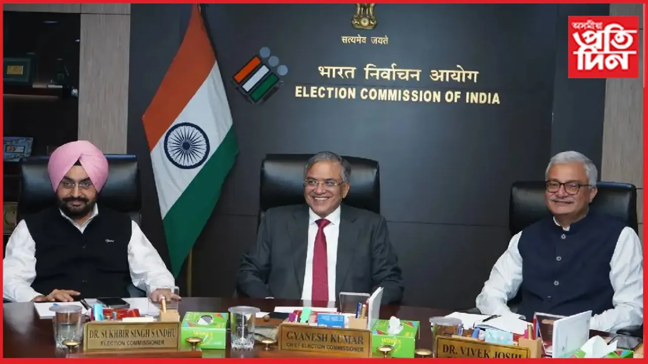 দেশৰ ৩৪৫টা ৰাজনৈতিক দলৰ পঞ্জীয়ন বাতিলৰ প্ৰক্ৰিয়া আৰম্ভ নিৰ্বাচন আয়োগৰ