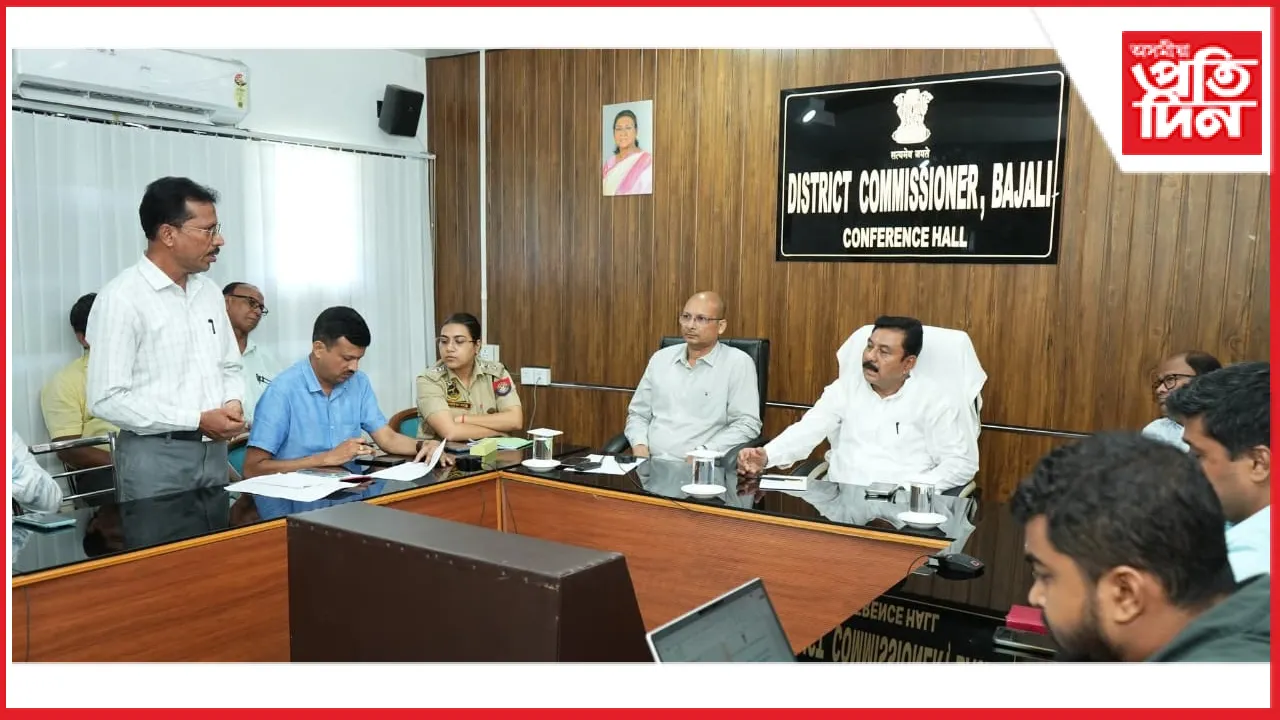 বজালী জিলা প্ৰশাসনৰ ব্যতিক্ৰমী পদক্ষেপঃ অনুত্তীৰ্ণ ছাত্র-ছাত্ৰীৰ বাবে অনুপ্ৰেৰণামূলক অনুষ্ঠান