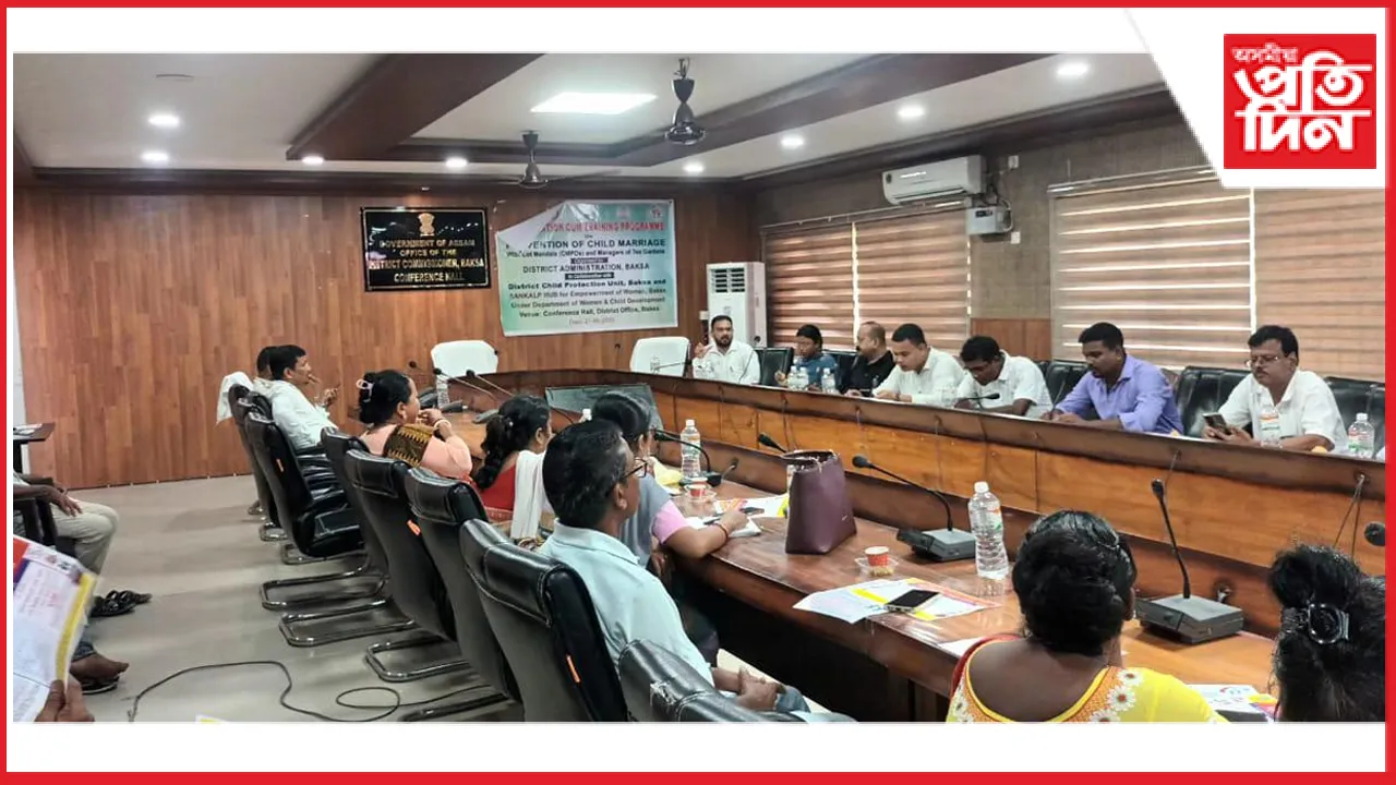 বক্সাত বাল্য বিবাহ ৰোধত সচেতনতা আৰু প্ৰশিক্ষণ কাৰ্যসূচী অনুষ্ঠিত...