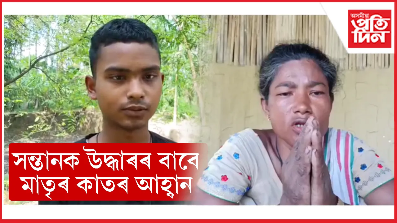 অৰুণাচলৰ নিচামুক্তি কেন্দ্ৰত অসমীয়া যুৱকক বাধ্য বাধ্য কৰিছে গো মাংস খাবলৈঃ এতিয়াও আৱদ্ধ এজন যুৱক