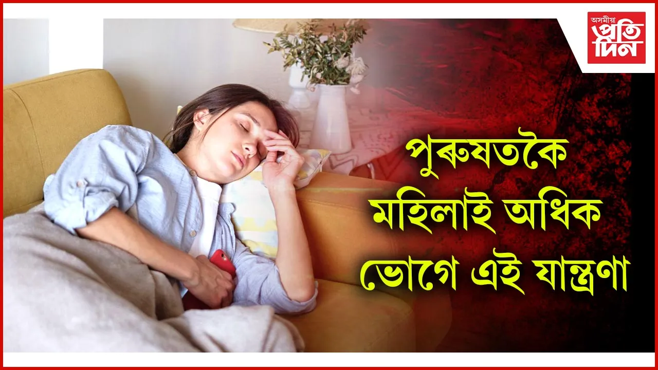 মহিলা