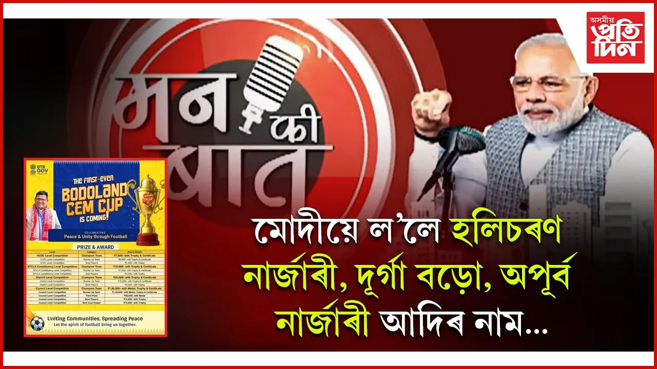 WhatsApp Image 2025-06-29 at 9.33.16 PM