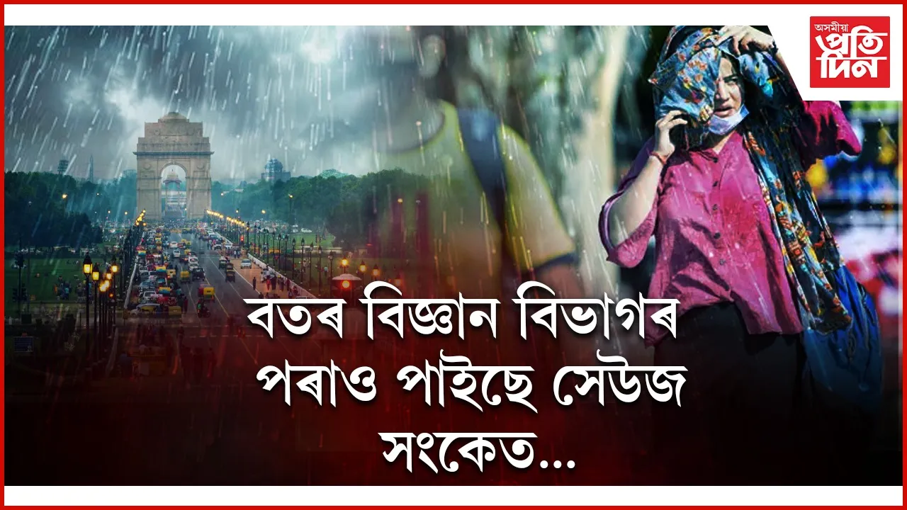 WhatsApp Image 2025-06-29 at 8.04.21 PM (1)