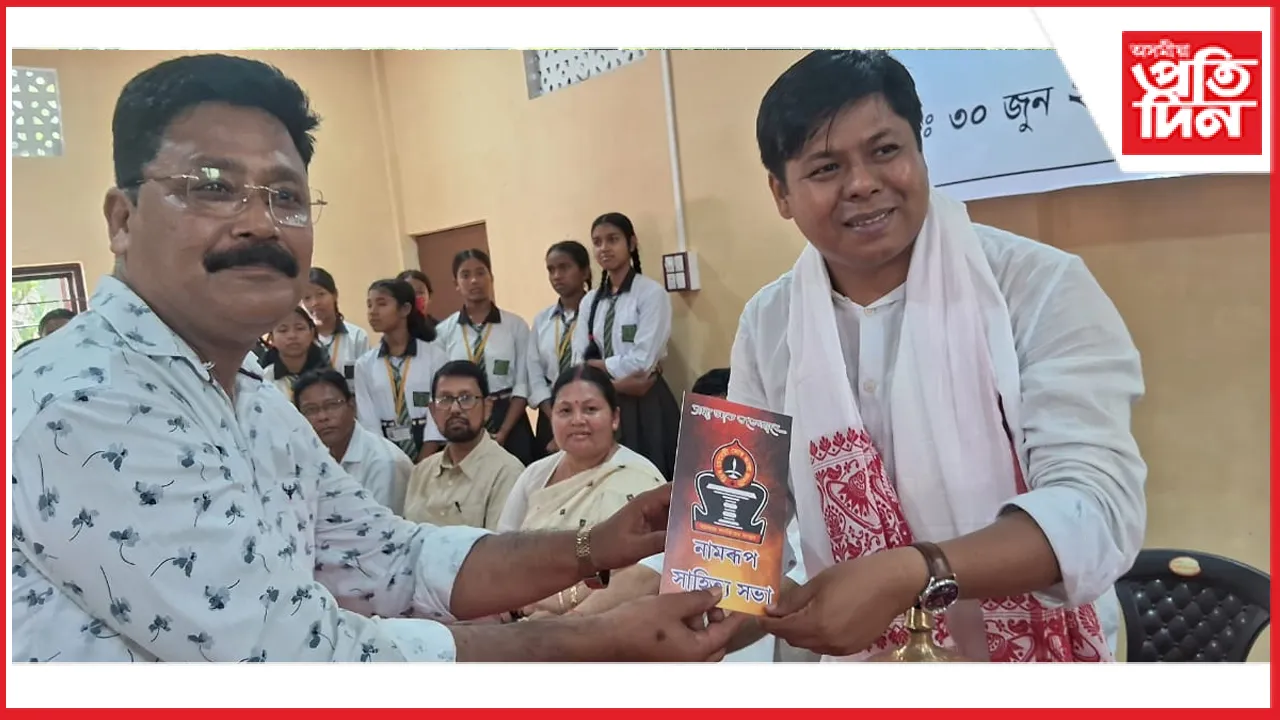 নামৰূপ সাহিত্য সভাৰ নব নিৰ্মিত ভৱন উদ্বোধন  বিধায়ক তৰংগ গগৈৰ