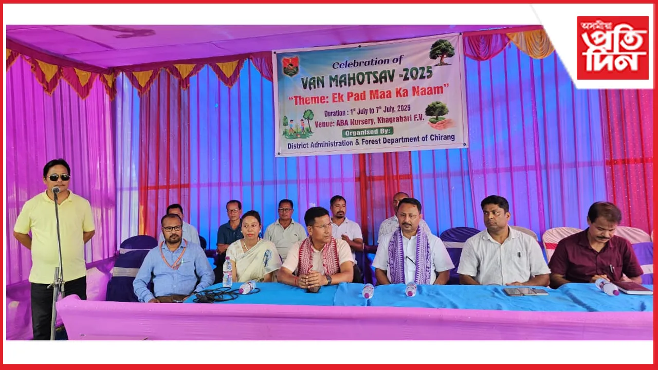 van mahotsav 1