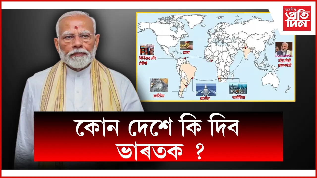 web ap modi