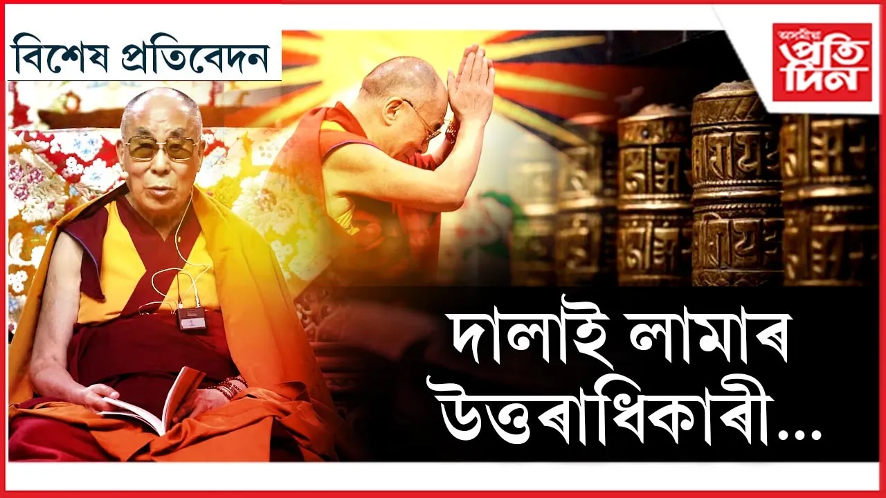 new bikhekh protibedon 2