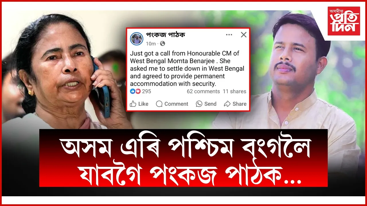 web ap pankaj (1)