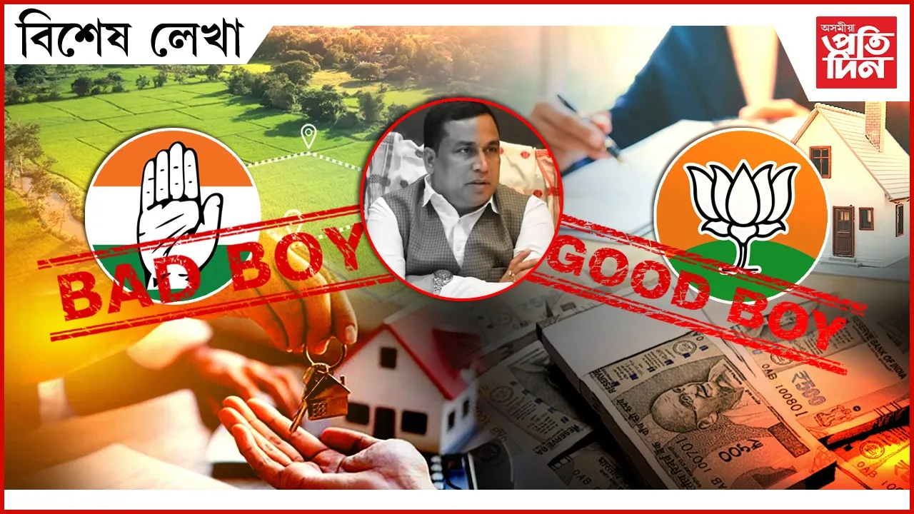 ap BIKHEKH LEKHA (15)