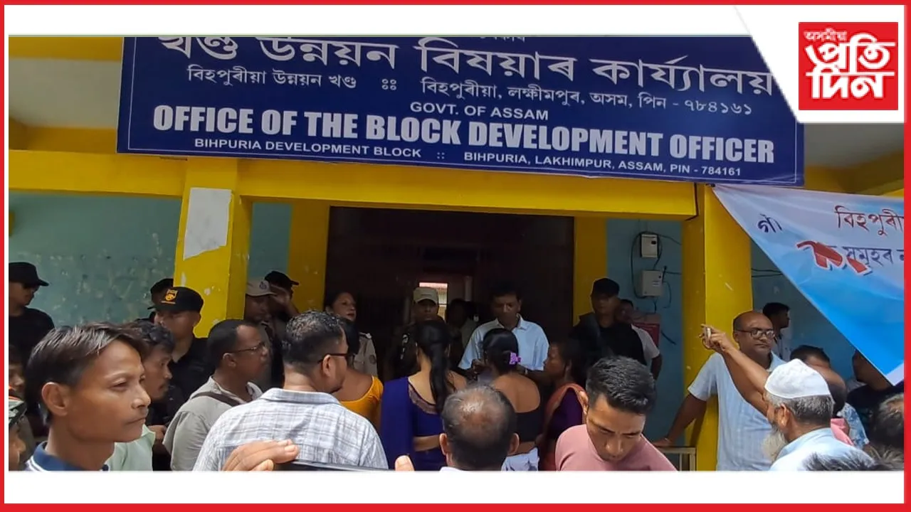 বিহপুৰীয়া আঞ্চলিক পঞ্চায়তৰ পাচঁখন পঞ্চায়তৰ সভাপতি, উপসভাপতি নিৰ্বাচন...