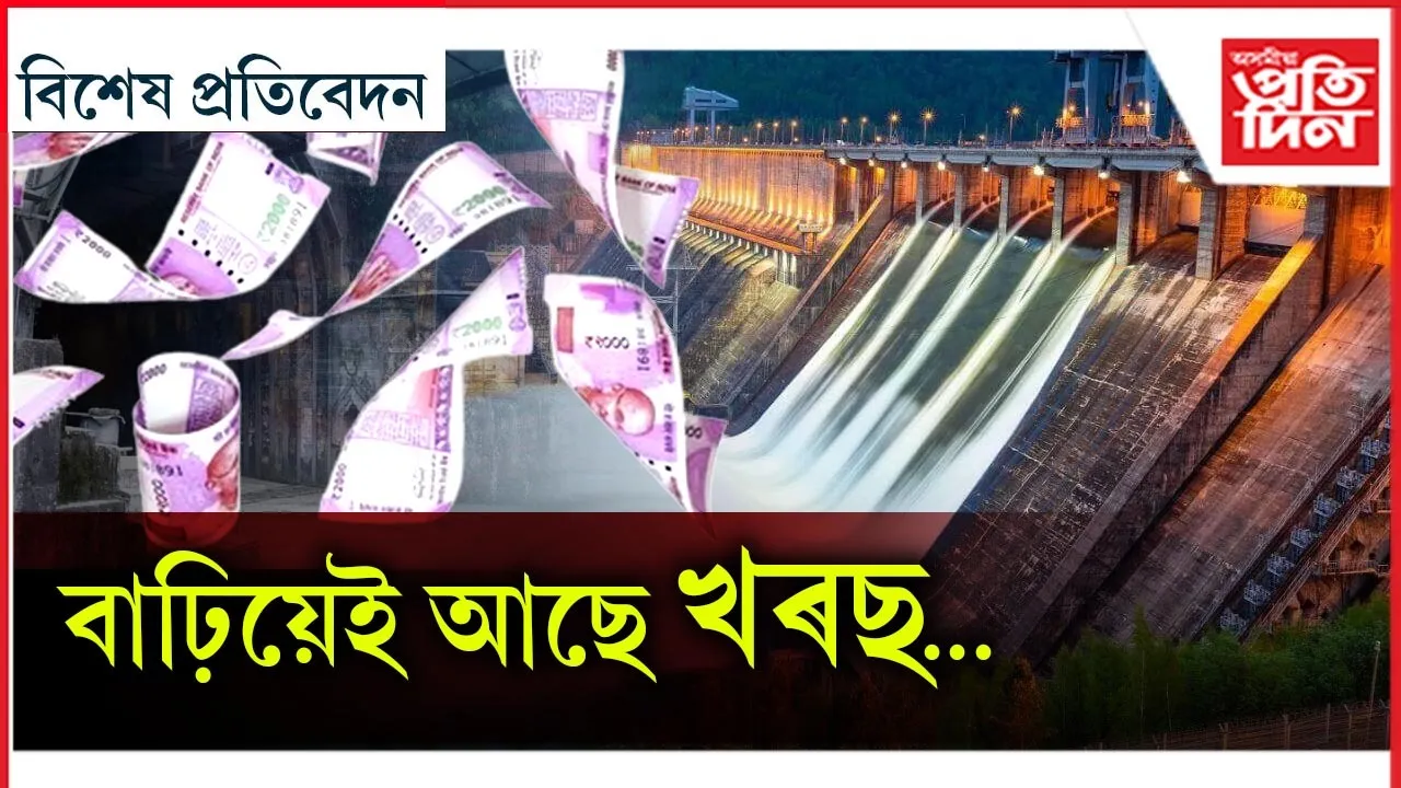 new bikhekh protibedon 1 (1)