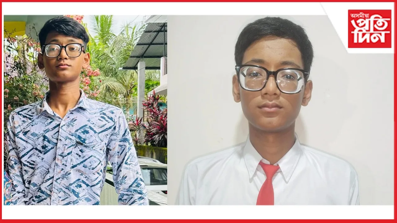 চৰাইদেউৰ নৱম শ্ৰেণীৰ ছাত্ৰ সন্ধানহীন...