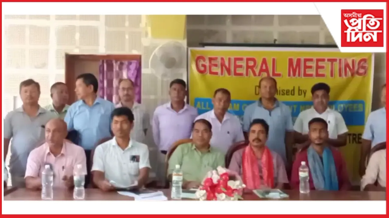 বাক্সা জিলা চৰকাৰী NPS কৰ্মচাৰী সন্থাৰ BTR নিৰ্বাচনত ভোটদানৰ ক্ষেত্ৰত সমূহীয়া সিদ্ধান্ত গ্ৰহণ