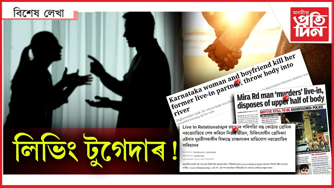 bikhekh lekha new (1)