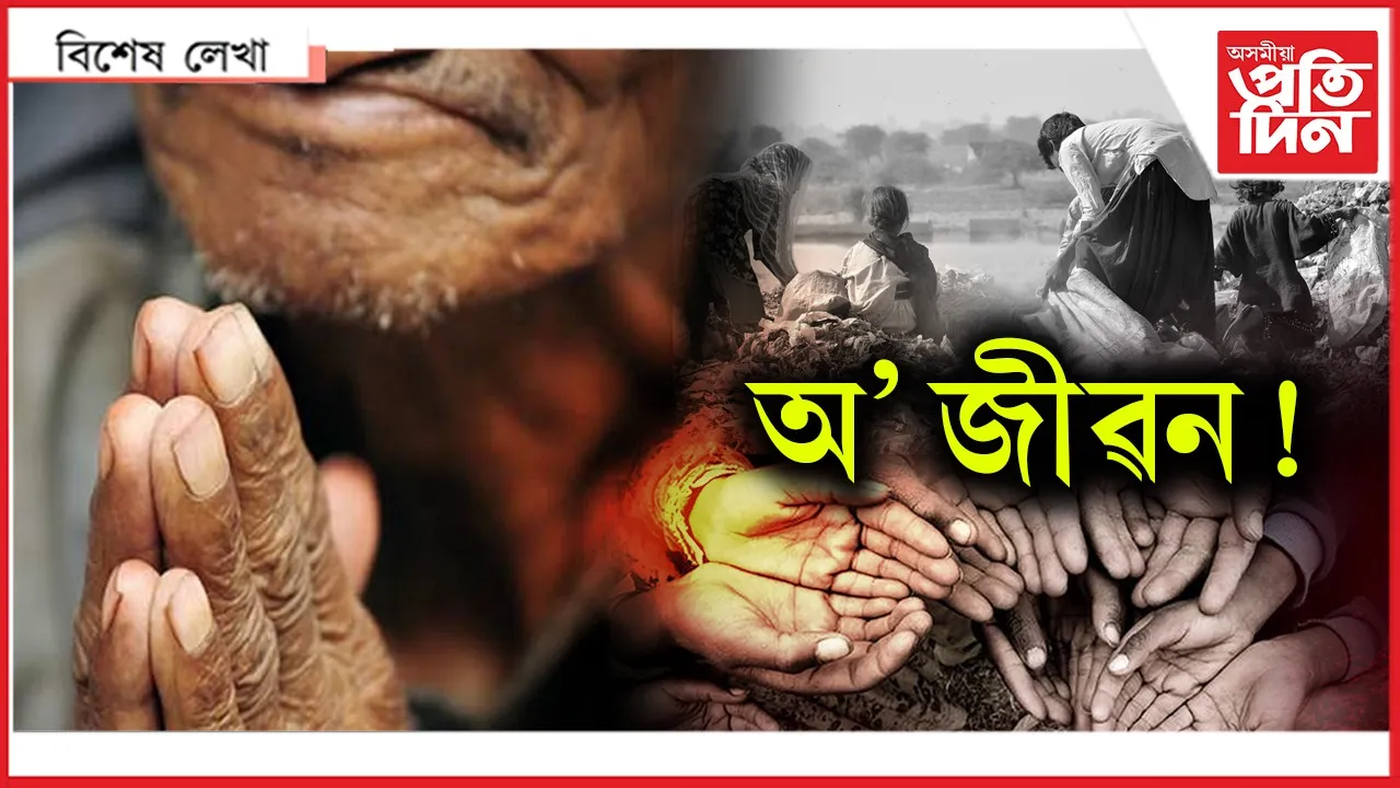 bikhekh lekha new (2)