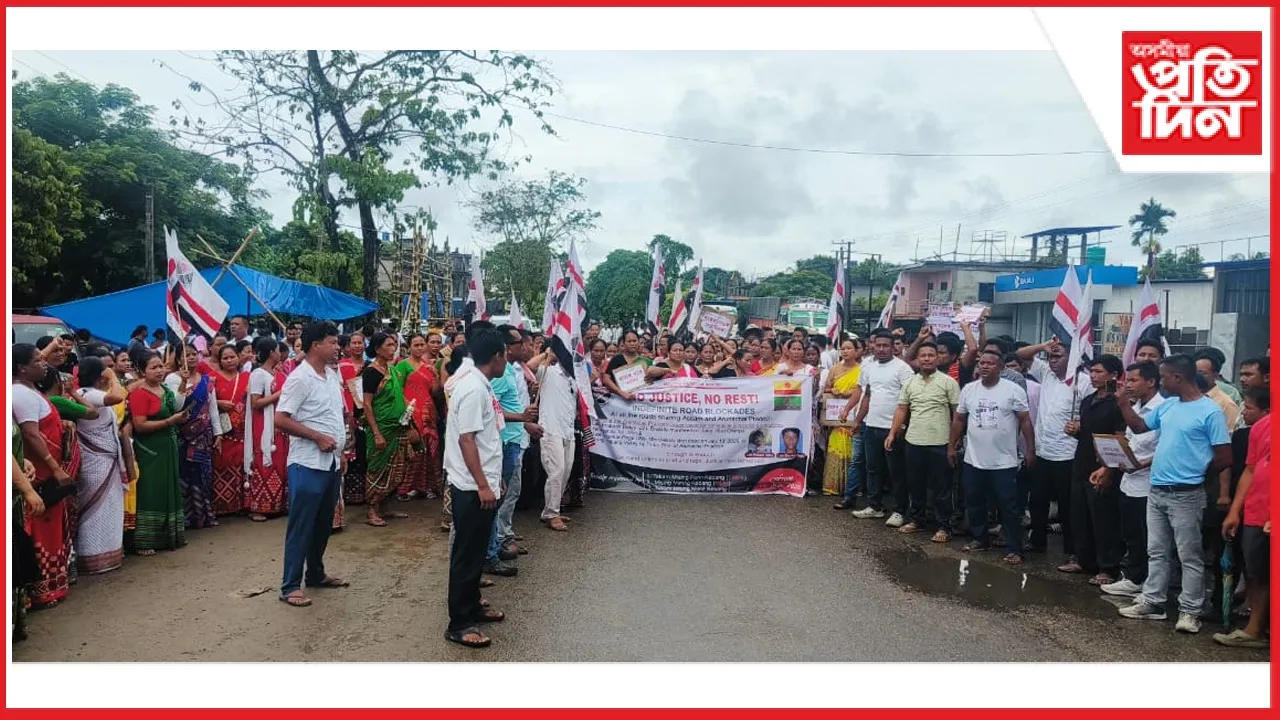 অৰুণাচলত অসমৰ দুই যুৱকক হত্যাঃ চিলাপথাৰত মিছিং জনগোষ্ঠীয় সংগঠনৰ পথ অৱৰোধ