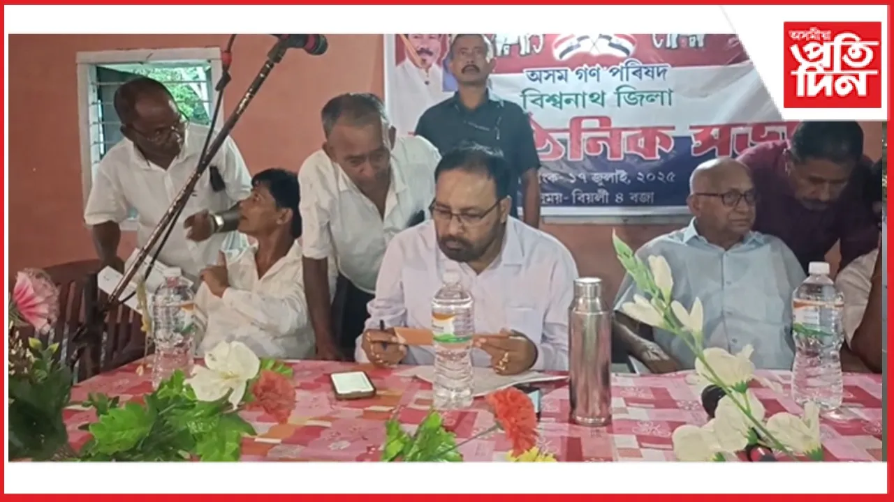 "কংগ্ৰেছ দল এইবাৰ এক বিশেষ জনগোষ্ঠীৰ মাজত সোমাই পৰিব": বিশ্বনাথত মন্ত্ৰী কেশৱ মহন্ত