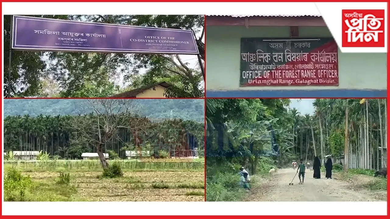 শীঘ্ৰেই উৰিয়ামঘাটত ৩০০০ বিঘা ভূমিত চলিব উচ্ছেদঃ আৰম্ভ হৈছে জৰিপ প্ৰক্ৰিয়া