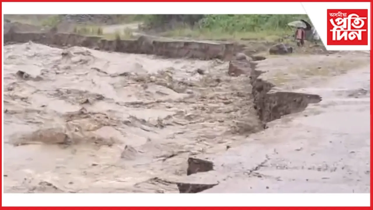 FLOOD