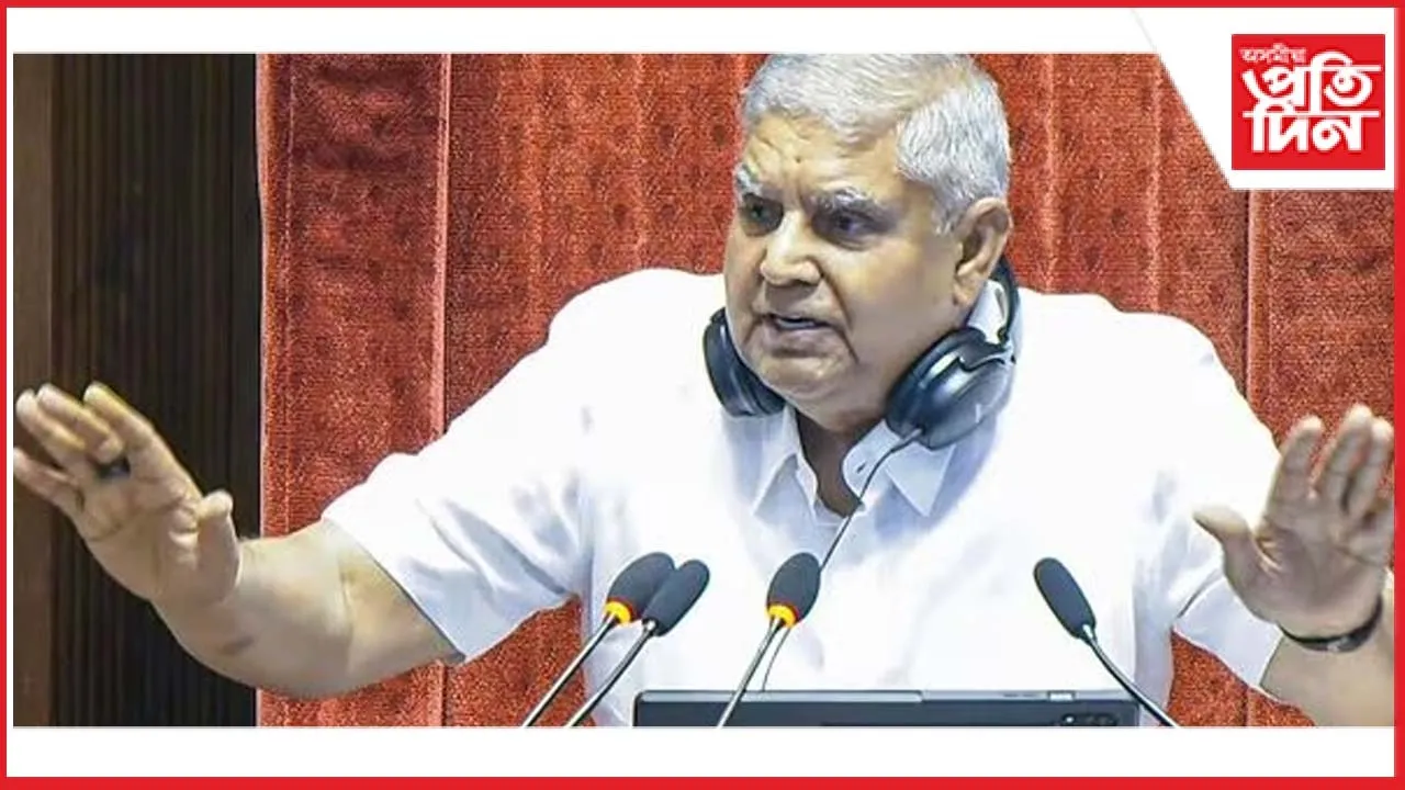 পদত্যাগ কৰিলে উপ-ৰাষ্ট্ৰপতিয়েঃ কি হ'ব পৰৱৰ্তী পদক্ষেপ? কোনে পৰিচালনা কৰিব ৰাজ্যসভা...