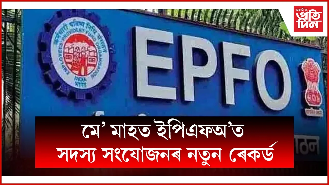 web ap epfo