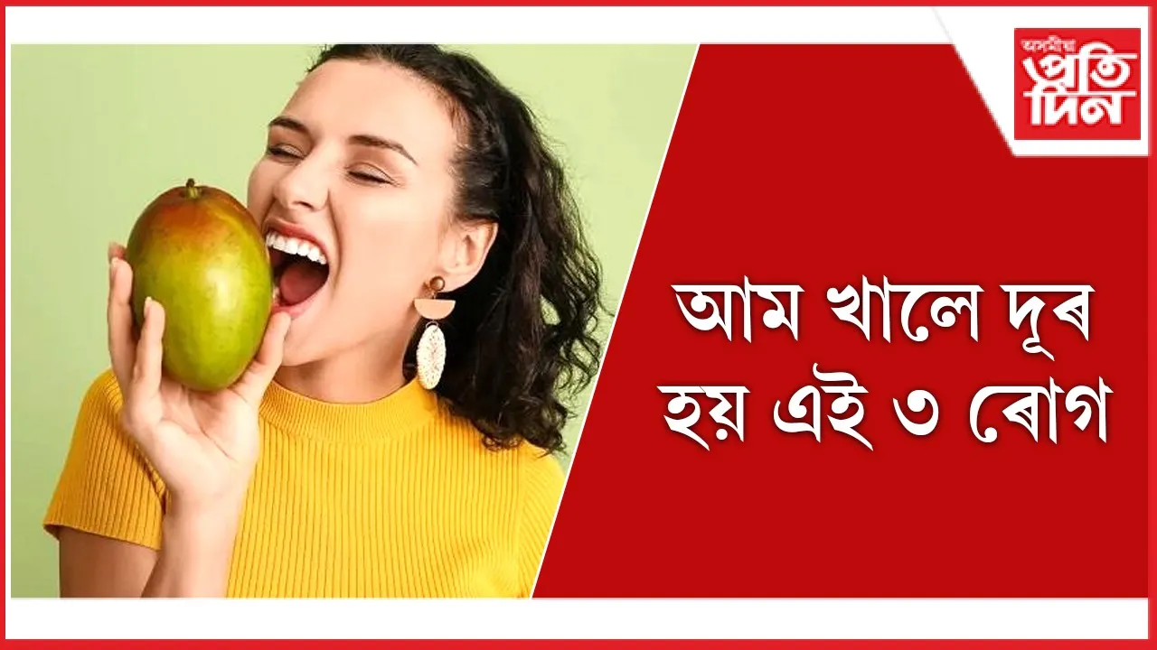 আম-1