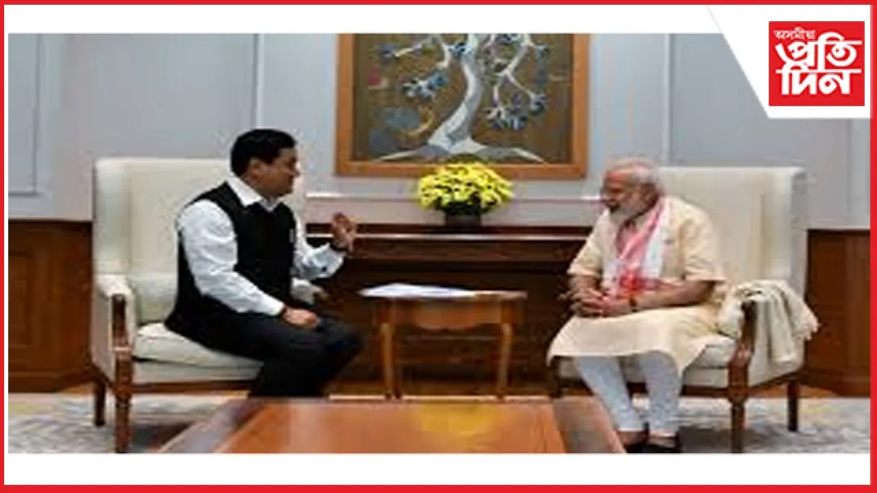 sonowal